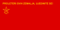 600px-League of Communists of Yugoslavia Flag.svg.png